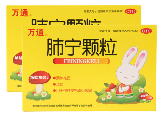 肺宁颗粒的主要功效 肺宁颗粒最多吃几天