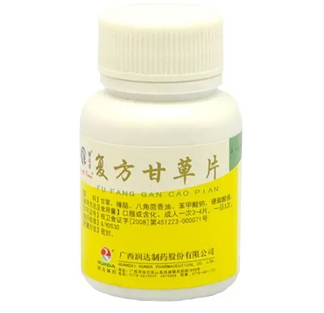 复方甘草片的功效与作用 复方甘草片的成分