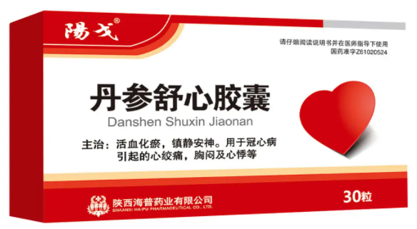 丹参舒心胶囊的作用 丹参舒心胶囊可以长期吃吗
