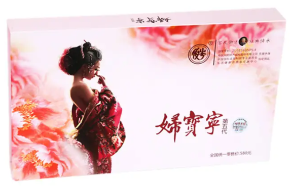 妇宝宁凝胶对妇科病真的有用吗 女人容易得什么妇科病