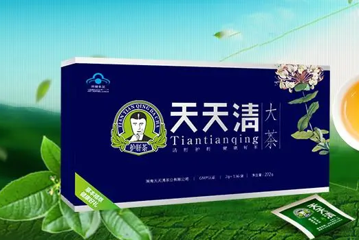 天天清大茶的功效和作用?天天清大茶的成分
