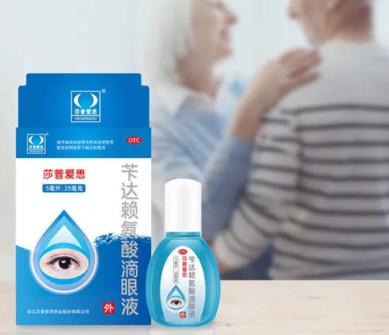 莎普爱思滴眼液的作用 莎普爱思滴眼液的适应症