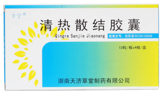 清热散结胶囊的功效和作用 清热散结胶囊是消炎药吗