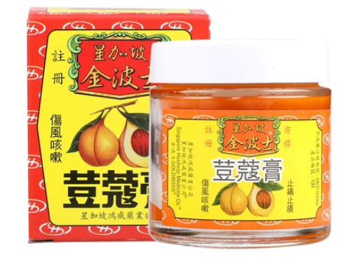 豆蔻膏的功效与作用 豆蔻膏的禁忌