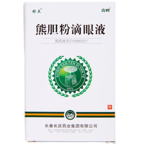 熊胆粉滴眼液的作用 熊胆粉滴眼液效果好吗？