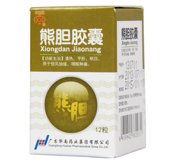 熊胆胶囊的功效与作用 熊胆胶囊可以长期吃吗
