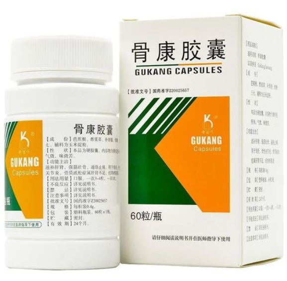 骨康胶囊主要功效是什么 骨康胶囊一般吃多少时间为佳