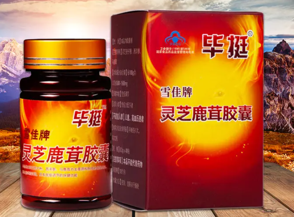 灵芝鹿茸胶囊的功效 灵芝鹿茸胶囊的用法用量