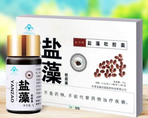 红阳牌盐藻的作用与功效 红阳牌盐藻的价格