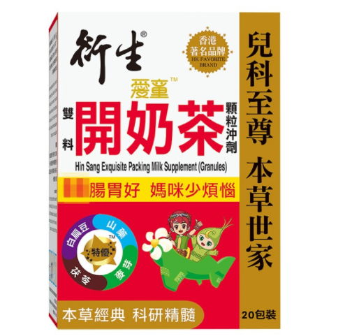 衍生开奶茶的作用是什么 衍生开奶茶和七星茶的区别是什么