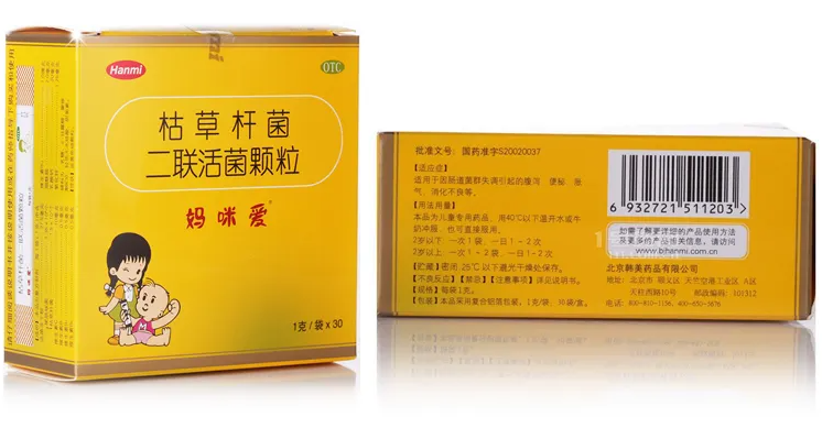 妈咪爱的作用与功效 妈咪爱怎么用