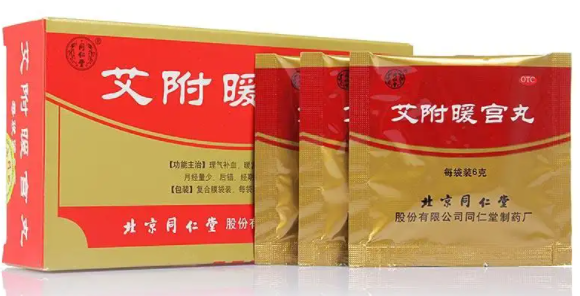 艾附暖宫丸的功效与作用 艾附暖宫丸哪些人不能喝？
