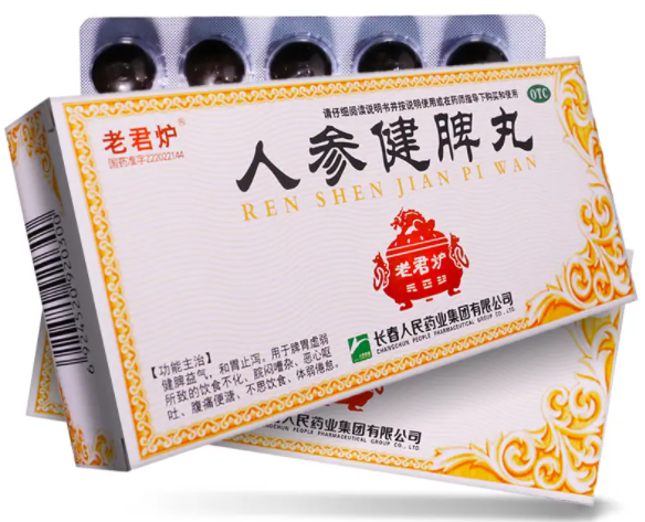 人参健脾丸好吗 人参健脾丸的功效与作用