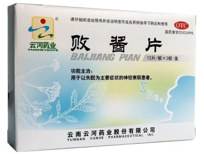 败酱片的功效与作用 神经衰弱睡不着可以吃败酱片吗