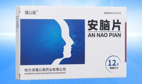 安脑片的作用是什么 安脑片适合什么人吃