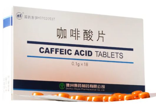 咖啡酸片止血效果好吗 咖啡酸片的作用与功效