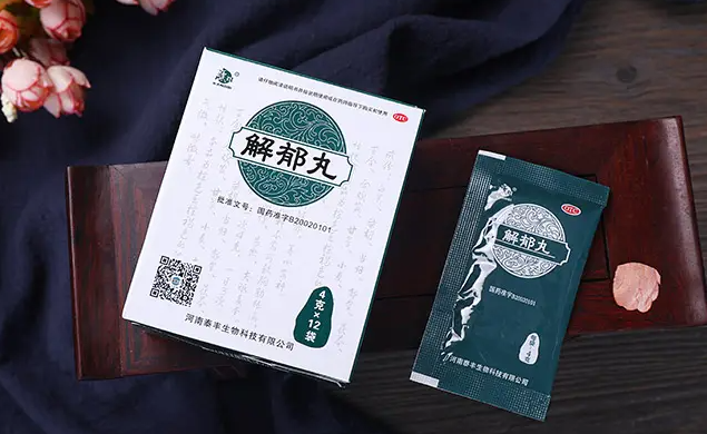 解郁丸的功效和作用 解郁丸和逍遥丸哪个好？