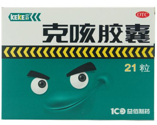 克咳敏的功效与作用 克咳敏多少钱一盒