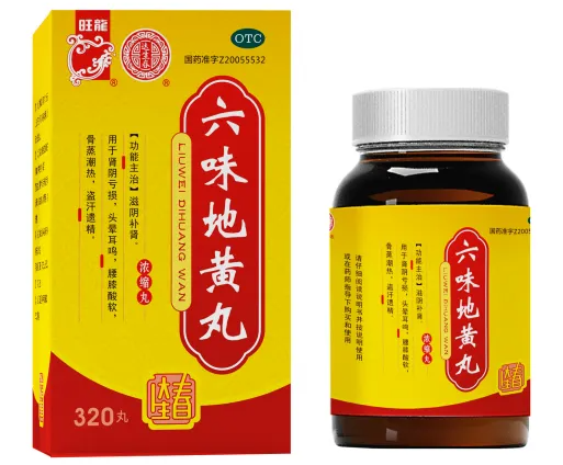 补肾丸的功效与作用 补肾丸能长期服用吗