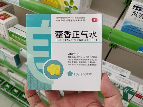 藿香正气水壮阳的妙用吗?藿香正气水作用都有哪些?