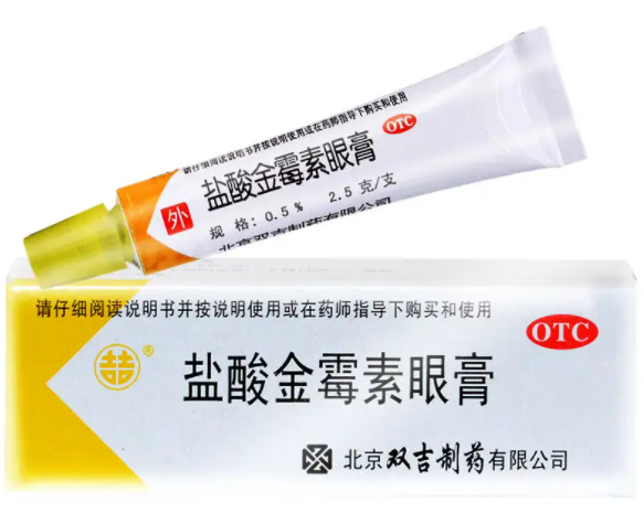 眼药膏的作用 眼药膏怎么用才正确