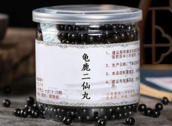 龟鹿二仙丸的功效与作用 龟鹿二仙丸是补阴阳两虚吗