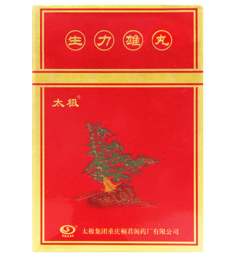 生力雄丸的功效有哪些？生力雄丸吃多久见效