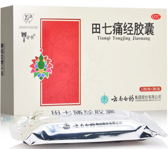 田七痛经胶囊的功效与作用？经期可以吃田七痛经胶囊吗