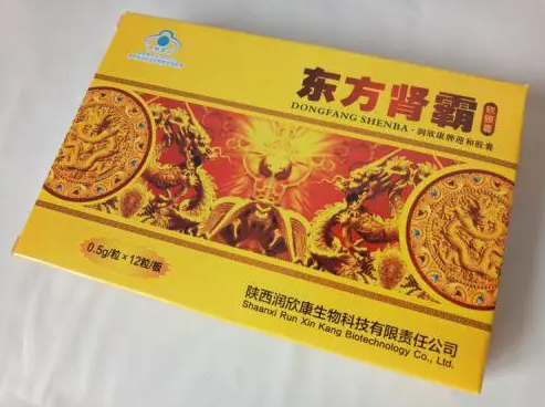 东方肾霸的作用与功效 东方肾霸胶囊多少钱
