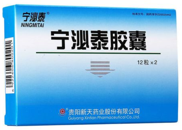 宁泌泰胶囊的功效与作用 宁泌泰胶囊影响性功能吗
