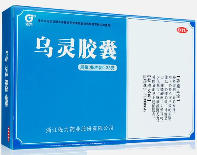 乌灵胶囊的功效与作用 乌灵胶囊要吃多久会睡