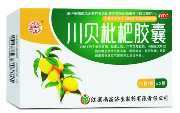 川贝枇杷胶囊的作用 川贝枇杷胶囊的服用方法