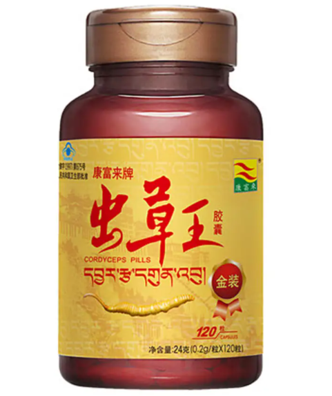 虫草王胶囊的功效 虫草王胶囊如何服用？