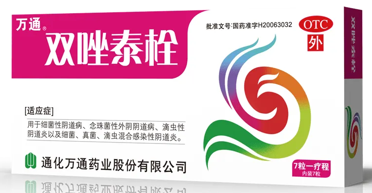 双唑泰栓的功效与作用 双唑泰栓多长时间融化
