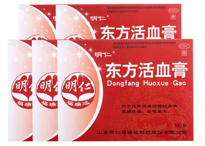 东方活血膏的功效与作用 东方活血膏是主治什么的