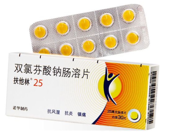 扶他林片的作用和功效 扶他林一次吃几片