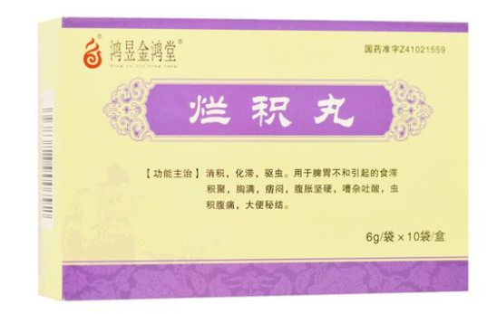 烂积丸的功效与作用是什么 烂积丸吃多久才排出去