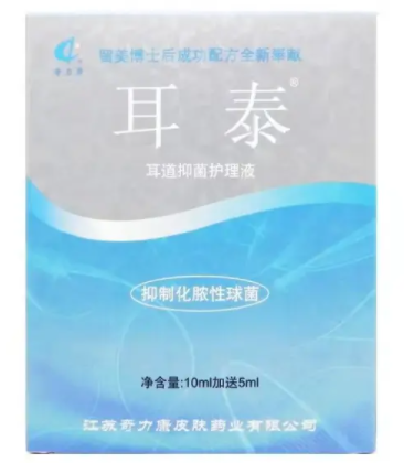 耳泰滴耳液有什么用 滴耳液的正确使用方法