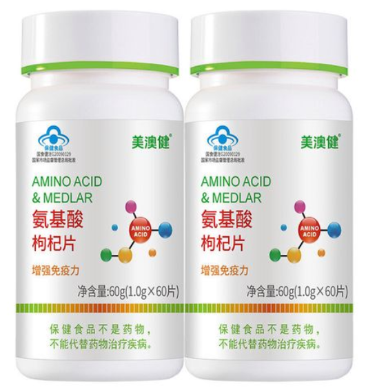 氨基酸枸杞片功效作用 氨基酸枸杞片适宜服用的人群呢?