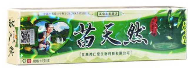 苗天然都治疗什么皮肤？苗天然药膏有什么功效