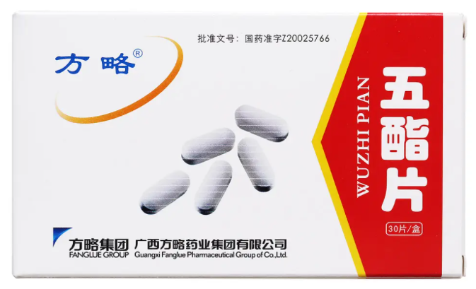 五酯片有什么作用 五酯片是护肝药吗