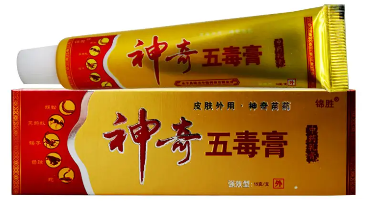 五毒膏的功能与主治 五毒膏可以擦痘痘吗