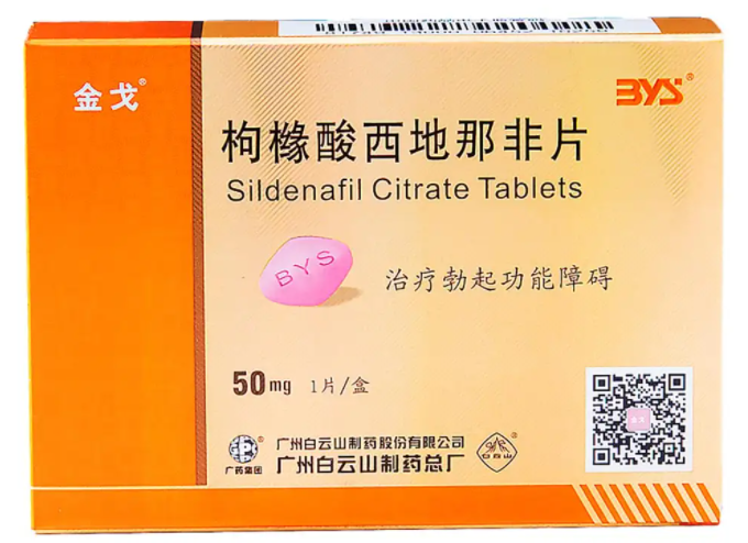 金戈的功效作用 金戈功效可以持续多久