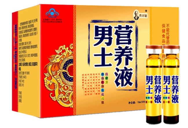 曹开镛男士营养液长期服用有什么功效