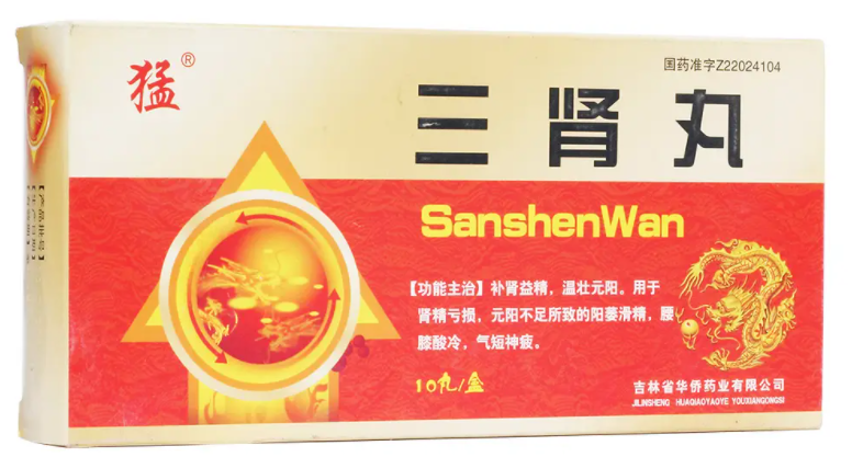 三肾丸的功效与作用是什么？三肾丸效果怎么样