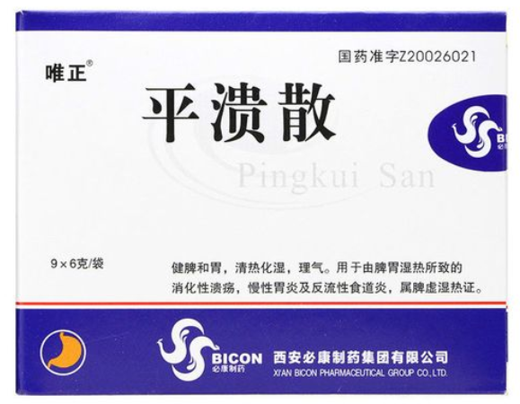 平溃散的功效与作用 平溃散能吃一个月吗