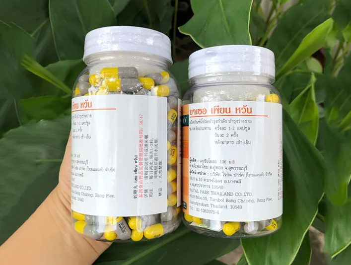 泰国蛇鞭丸的效果怎么样 泰国蛇鞭丸的功效介绍