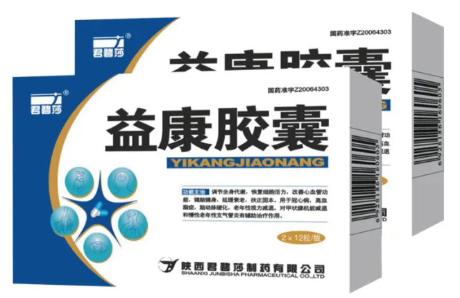 益康胶囊的功效与作用 益康胶囊效果怎么样