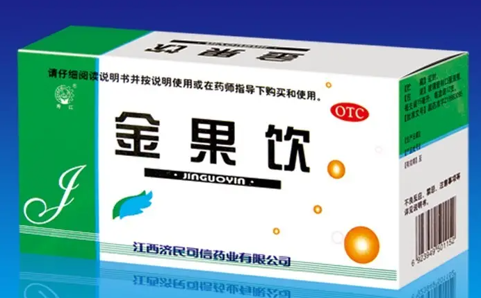 金果饮的功效与作用 金果饮治疗咽炎