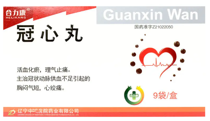冠心丸的功效与作用 冠心丸的适合人群有哪些